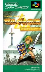 SFC／ゼルダの伝説 神々のトライフォース