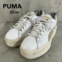 PUMA プーマ メイズ 厚底 スニーカー レディース 25cm ホワイト ベージュ 393425-03 MAYZE WNS ローカット カジュアル ストリート ボリュームソール ★ ■■