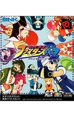 2025年最新】キング・オブ・ファイターズR-2の人気アイテム - メルカリ