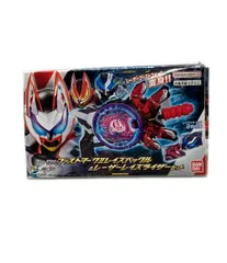 バンダイ DXブーストマークIIレイズバックル&レーザーレイズライザーセット 変身玩具 仮面ライダーギーツ