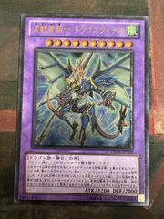 ux111 カード 機動戦艦 ナデシコ カードダスマスターズ カード ホシノ