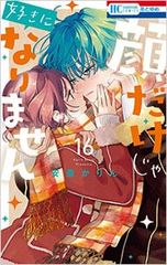 あずきちゃん <全5巻セット>／木村千歌 - メルカリ