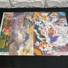 ドラゴン騎士団 DRAGON KNIGHTS ドラゴンナイツ B5下敷き 4枚セット 押上美猫