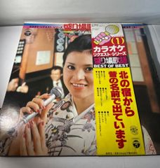 電気グルーヴ 野球ディスコ - メルカリ