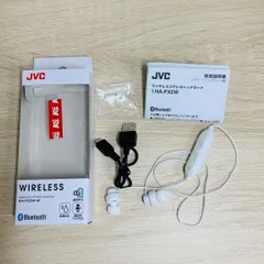 JVC ワイヤレスイヤホン HA-FX2W Bluetooth 白 動作品