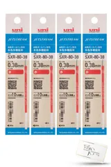 新品 三菱鉛筆 ボールペン 替芯 ジェットストリーム 多色多機能 SXR-80-38K 0.38mmﾎﾞｰﾙ 【替芯 赤 4本】油性ボールペン替え芯 uni MITSUBISHI Pencil JETSTREAM SXR8038K ※Jasmine Symph