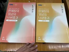 バタフライ効果入門독서と文法 ムーン ポップ 出品