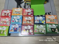 ムーンいっかつ