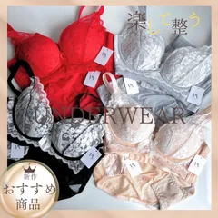 おすすめ フェミニン かわいい レース 盛りブラ ノンワイヤー 盛れるブラ 楽ブラ セクシーランジェリー レース 刺繍 リボン フェミニン 下着上下 セットアップ 商品番号2964 ブラジャーショーツセット ノンワイヤーブラジャーショーツセット