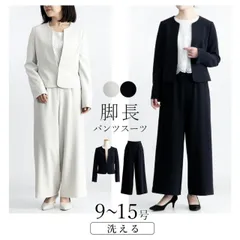 カラーフォーマル ノーカラージャケット+パンツ スーツ 2点セット ワイドパンツ レディース 上品 脚長効果 グレージュ ネイビー スラックス 9号 11号 13号 15号 大きいサイズ シンプル 結婚式 卒園式 入学式 入園式 卒業式 七五三 お宮参り セレ