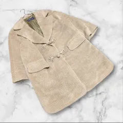 【コルディア】CORDIER（40）ウールコート アウター カジュアル ベージュ