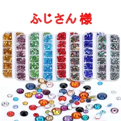 【ふじさん 様】　高分子ストーン　ミルキーストーン　デコストーン　デコうちわ　ラインストーン