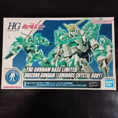 らくらくメルカリ便]HGユニコーンガンダム 光の結晶体/ペルフェクティ