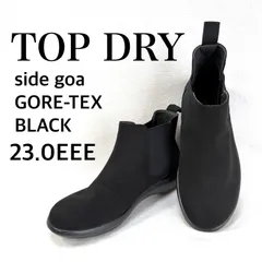 美品・サイズ23.0EEE✨トップドライ ゴアテックス サイドゴア スエード ショート ブーツ ブラック 黒 日本製 MADE IN JAPAN