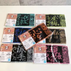 一番くじ 鬼滅の刃 ～受け継ぐ者～ F賞 ハーフタオル 時透無一郎 不死川実弥 冨岡義勇 悲鳴嶼行冥 宇髄天元 甘露寺蜜璃 煉獄杏寿郎 7種 セット