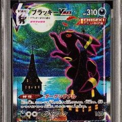 PSA9 エーフィVMAX プロモ イーブイヒーローズ イーブイズセット