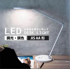 しろくま様専用 2個セット ODS-LDC6K-W 272h05