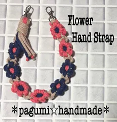 【053】マクラメ★お花のハンドストラップ＊