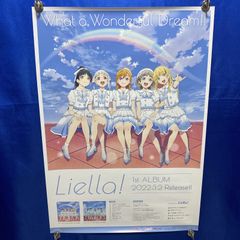 ☆両面☆ ラブライブ！スーパースター！！ Liella！ 販促ポスター