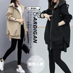 新品 マウンテンパーカー トレンチコート スプリングコート ブルゾン レディース 春服 秋 秋服 アウター ウインドブレーカー フード付き ジャケット 春 冬 #