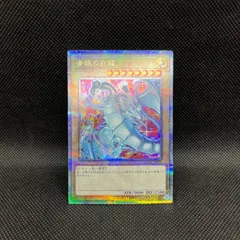2026年最新】青眼の白龍 クォーターセンチュリーシークレットの人気