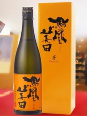 鳳凰美田 ( ほうおうびでん ) 芳 ( かんばし ) 純米吟醸 無濾過 生 720ml / 栃木県 小林酒造 【 8786 】【 日本酒 】【 要冷蔵 】【 専用箱付き 】