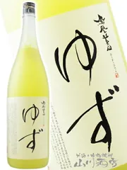 鳳凰美田 ( ほうおうびでん ) ゆず 1.8L / 栃木県 小林酒造 【 8814 】【 リキュール 】【 要冷蔵 】