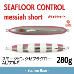 2026年最新】メサイアショートの人気アイテム - メルカリ