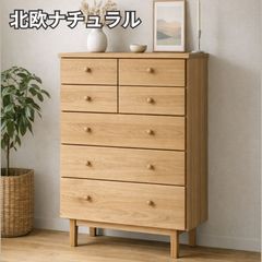 極美品 チェストラック(エトナ 80CR MBR) ニトリ 衣類収納 - メルカリ