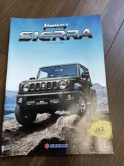 送料無料【美品】スズキ ジムニーシエラ 純正カタログ一式｜JB74 型式別諸元表・アクセサリー資料付き３０１