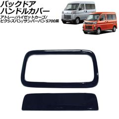 スバル　サンバーバン　（佐川急便・ダスキン） スバル サンバーバン （佐川急便・ダスキン） - メルカリ