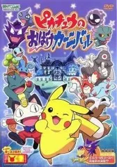 2025年最新】ポケットモンスターアドバンスジェネレーションの人気