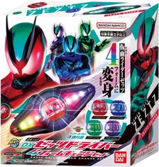 訳あり 箱潰れ 破れあり 仮面ライダーゼッツ 変身ベルト DXゼッツドライバー 4フォームチェンジセット 【北海道/沖縄/離島発送不可】