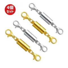 【4セット】マグネット留め具 ネックレス用 強力磁石 クラスプ 金具 簡単装着 ゴールド シルバー 延長パーツ ブレスレット 接続用 アクセサリーパーツ エンドバーツ 接続用ジュエリーパーツ 修理