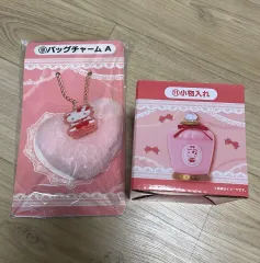 (未開封 まとめ売り) ハローキティ 当たりくじ ハート チャーム+小物入れ