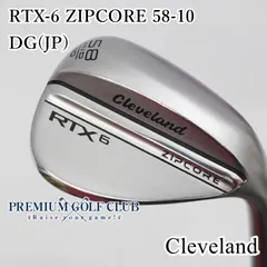 2025年最新】rtx zipcore 58の人気アイテム - メルカリ