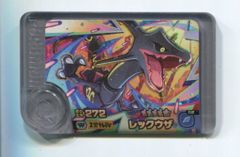 SECRET BASE USUGUROW×SB USUGROW REBELINK(クリアホワイト成型