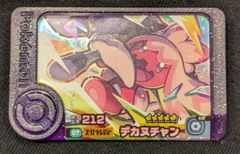 SECRET BASE USUGUROW×SB USUGROW REBELINK(クリアホワイト成型