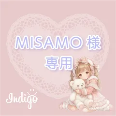 MISAMO様専用