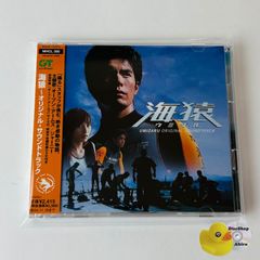 帯付美品] ハービー・ハンコック（Herbie Hancock）ライト・ミー