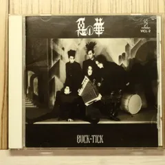 【初版】B-T DATA : BUCK-TICK ブックカバー付き B-T DATA BUCK-TICK 25th Anniversary Edition | BUCK-TICK |本 | 通販