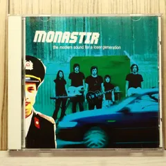【新品未開封】Rumania Montevideo FLEX 限定盤 メルカリ