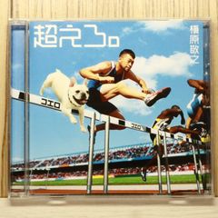 新品未開封】槇原敬之 2枚セット - メルカリ