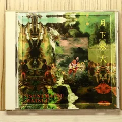 2026年最新】松井常松の人気アイテム - メルカリ