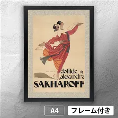 フランス♦️少女 アンティーク絵画♦️Ｂ.monvelサイン入り♦️送料込 フランス♦️少女 アンティーク絵画♦️B.monvelサイン入り♦️送料込