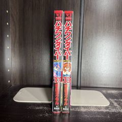 17 ハチワンダイバー パーフェクトエディション DVD-BOX〈7枚組