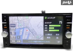 2026年最新】日産 地図データの人気アイテム - メルカリ