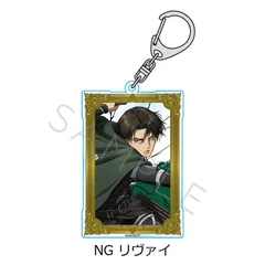 【新品/公式】進撃の巨人 The Final Season_第10弾アクリルキーホルダー NG リヴァイ 公式グッズ colleize