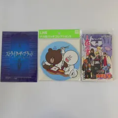 アニメグッズ5点セット詰め合わせ〈5501010〉