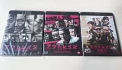 映画 すみっコぐらし DVD 3点セット 4573192746057 - メルカリ